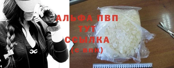 спайс Новозыбков