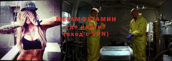 спайс Новозыбков