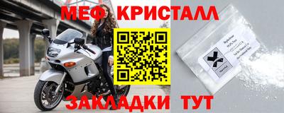 мет Гай