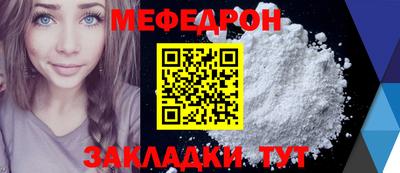 альфа пвп VHQ Азнакаево