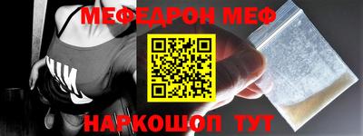 альфа пвп VHQ Азнакаево