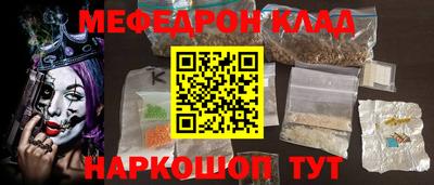 герыч Абакан