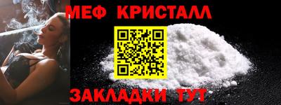 марки nbome Абакан