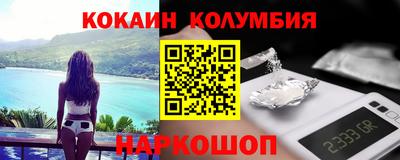 марки nbome Абакан