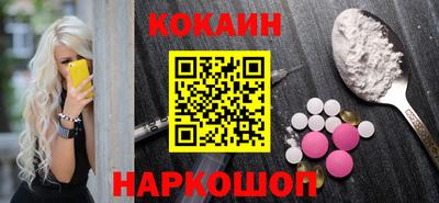 марки nbome Абакан
