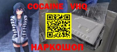 каннабис Абинск