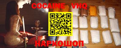 герыч Абакан