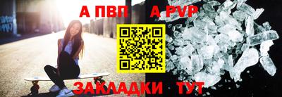 марки nbome Абакан