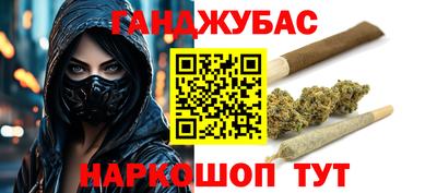 mdpv Абинск