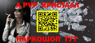 марки nbome Абакан