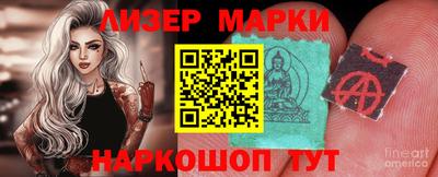 меф Азнакаево