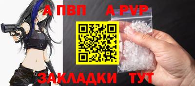 герыч Абакан