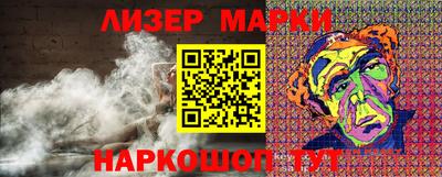 марки nbome Абакан