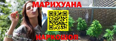 каннабис Абинск