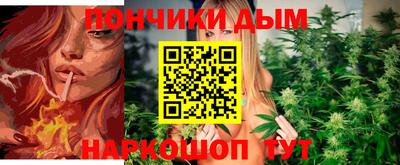 каннабис Абинск