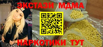 меф Азнакаево