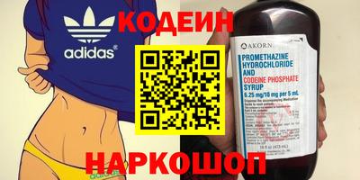 метадон Гатчина