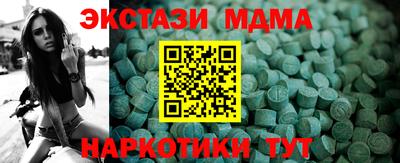 марки nbome Абакан
