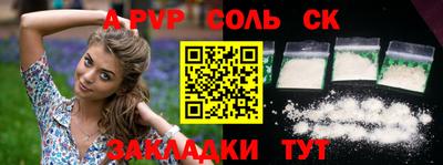 мефедрон VHQ Азнакаево