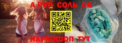 марки nbome Абакан