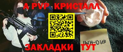 мет Гай