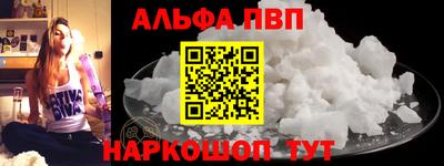 марки nbome Абакан