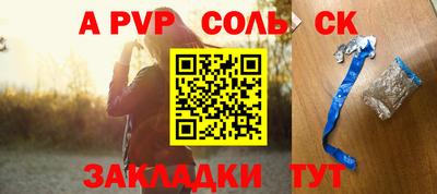 мет Гай
