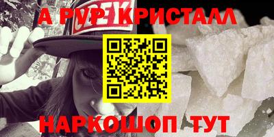 герыч Абакан