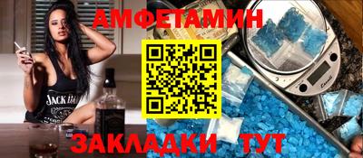 марки nbome Абакан