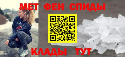 меф Азнакаево