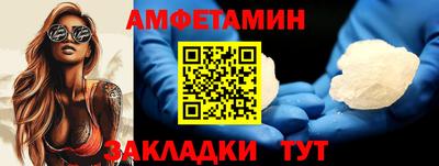 альфа пвп VHQ Азнакаево