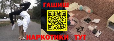 мет Гай
