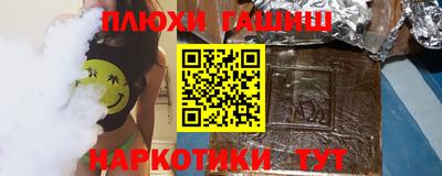 каннабис Абинск