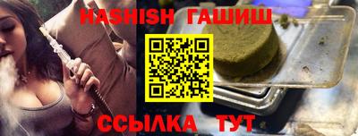 герыч Абакан