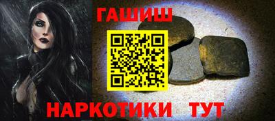 меф Азнакаево
