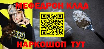 альфа пвп VHQ Азнакаево