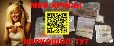 меф Азнакаево