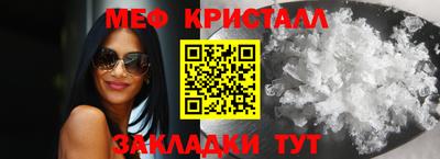 марки nbome Абакан