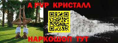 герыч Абакан