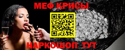 mdpv Абинск