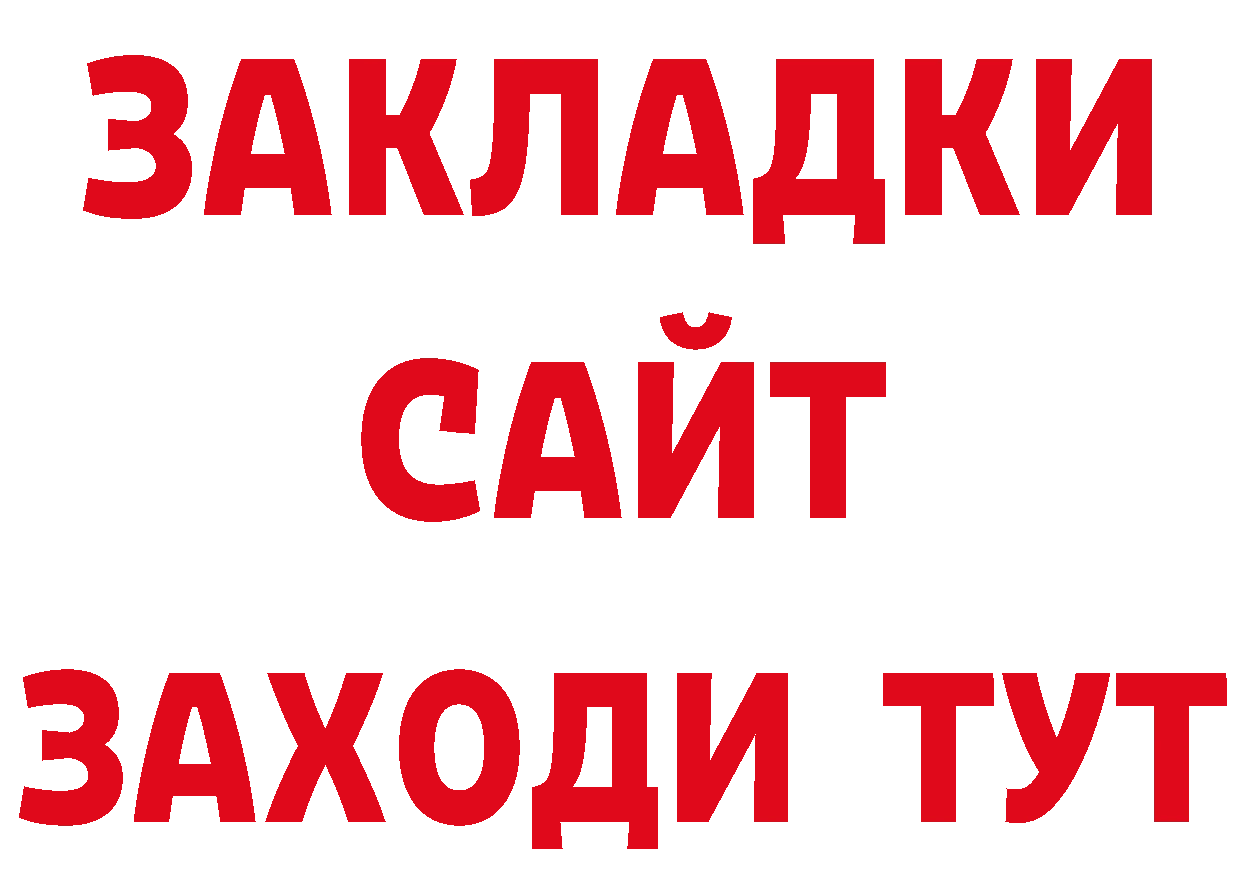 Канабис VHQ как зайти сайты даркнета ОМГ ОМГ Абинск