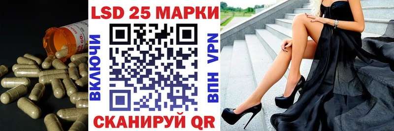 Лсд 25 экстази кислота Абинск
