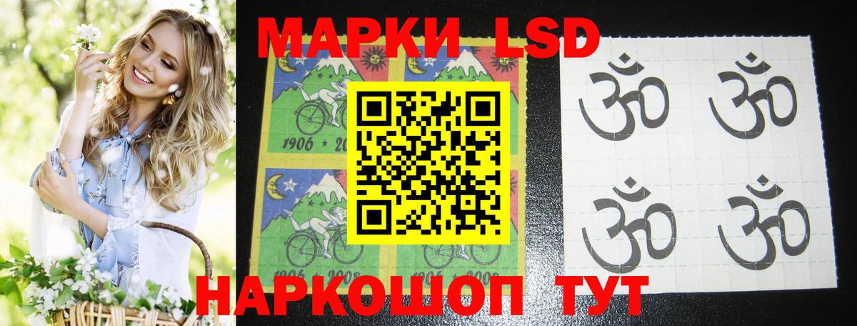 LSD-25 экстази  ЛСД экстази ecstasy  Абинск  Лсд 25 экстази кислота 