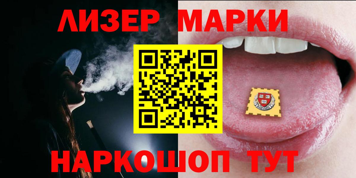 А ПВП СК   МДМА  ГАШ  Абинск  ЭКСТАЗИ  Codein  Конопля  COCAIN  МЕФ  