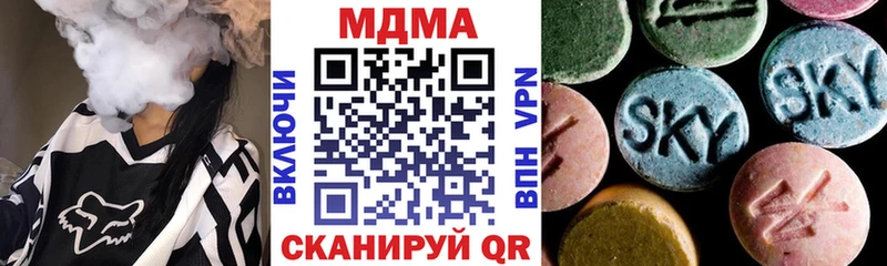 даркнет как зайти закладка Абинск МДМА crystal