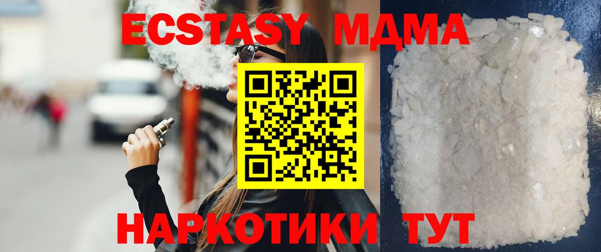 Конопля  Вход с VPN  Абинск  МЕТ  APVP СК   Гашиш  Мефедрон   Каннабис  Лсд 25 