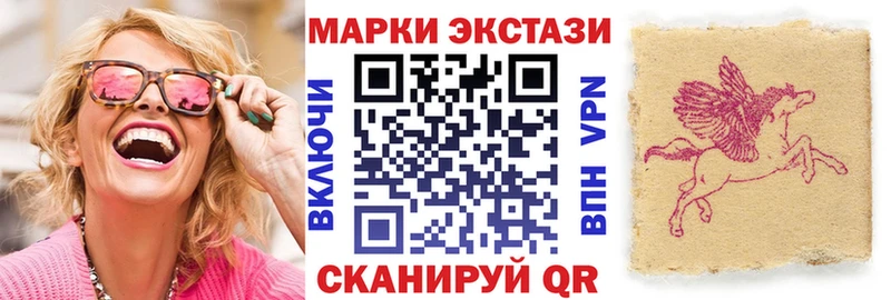 darknet наркотические препараты Абинск Марки NBOMe 1,8мг