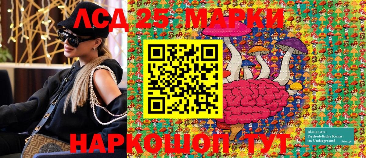 Наркотические марки  Марки N-bome 1500мкг  Вход с VPN  Абинск 
