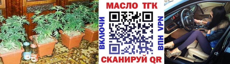 Дистиллят ТГК гашишное масло  магазин    Абинск 