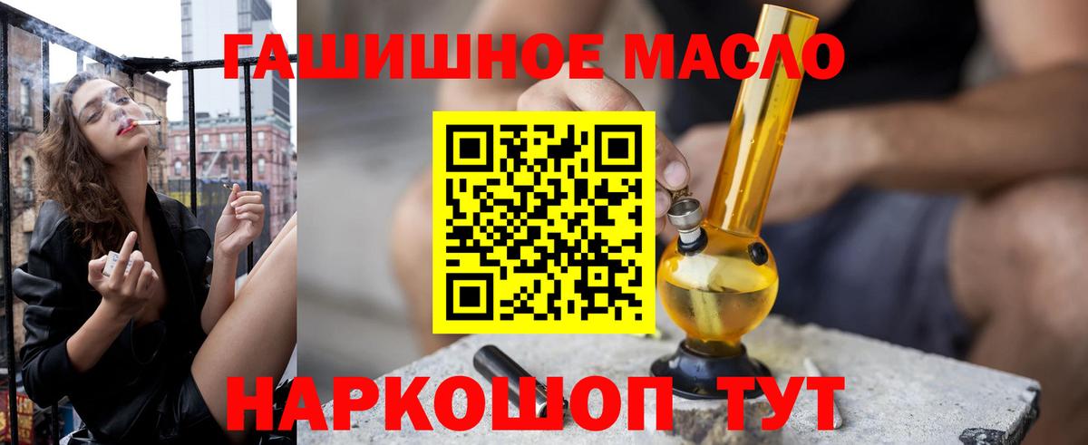 Абинск  ТГК вейп с тгк  Вход с VPN 